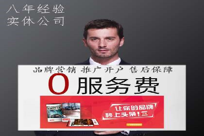 抖音信息流代理实战：揭秘爆款广告制作技巧